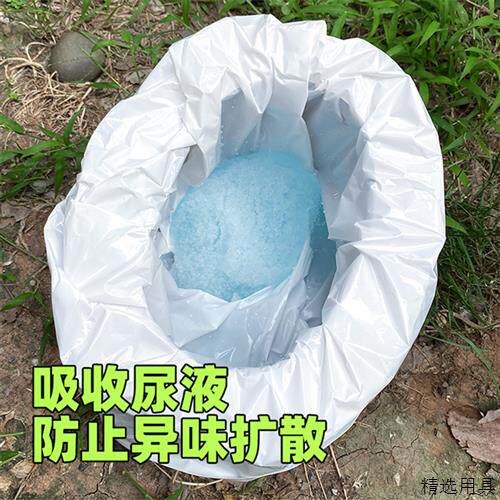 免拆卸水溶性膜尿絮凝剂户外儿童汽车便携式厕所厕所吸收式厕所除