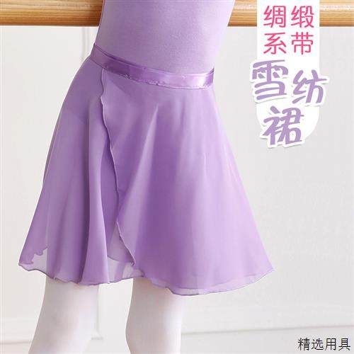 儿童舞蹈小纱裙芭蕾舞练功服基训服一片式雪纺围裙女童松紧半身裙,童装/婴儿装/亲子装,半身裙,淘宝优惠券,粉丝福利购,淘宝优惠卷