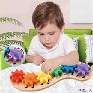 幼儿童扭扭螺丝 毛毛虫齿轮联动旋转玩具 锻炼手指灵活益智忙碌板