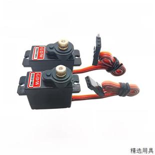 GDW 031 041 0708 298 机器人直升机固定翼9g12g微型数字舵机航模