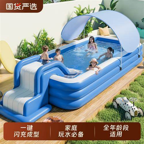 充气游泳池儿童家用加厚大型折叠泳游水池小孩家庭户外滑梯戏水池