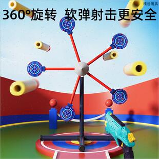 儿童玩具立式标靶盘射击射靶摆摊枪旋转电动靶子手枪打靶游戏男孩