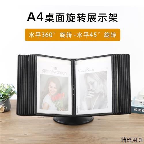黑色A4翻页菜谱架桌面多页酒水牌展示架宣传菜单价格牌活页文件夹