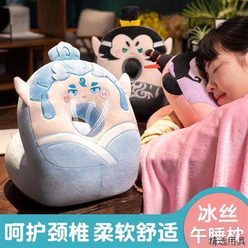 敖丙午睡枕趴睡枕哪吒抱枕睡觉枕头办公室儿童小学生桌上午休神器,居家布艺,午睡枕,淘宝优惠券,粉丝福利购,淘宝优惠卷
