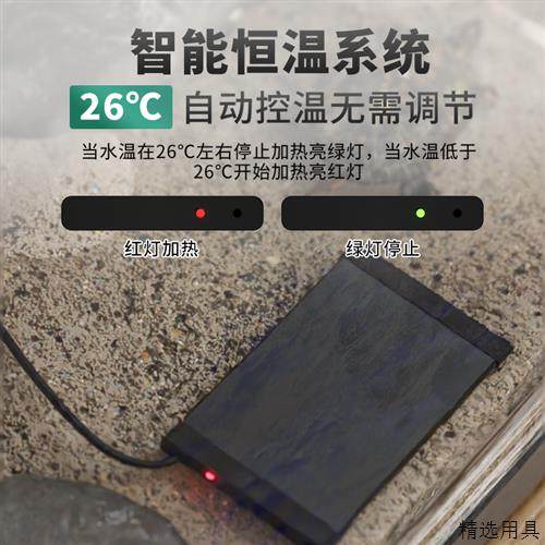 鱼缸低压加热棒自动恒温加热器保温加温棒乌龟缸智能温控省电包邮