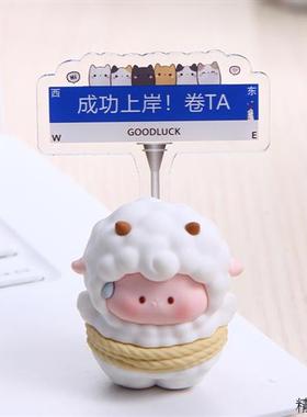 加油学习励志小摆件书桌面布置考研成功上岸好运小礼物毕业送女生