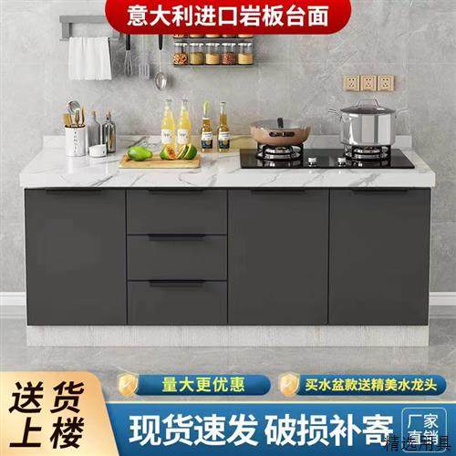 岩板整体橱柜灶台柜整体整体橱柜家用厨房?具车一体式租房简易不,住宅家具,餐边柜,淘宝优惠券,粉丝福利购,淘宝优惠卷