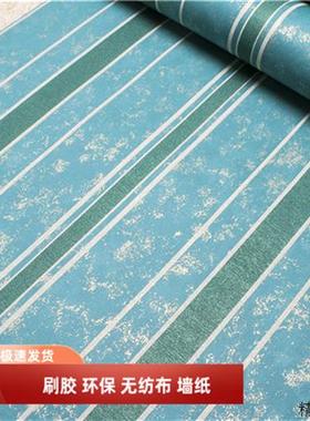 刷胶奥斯龙无纺布简约粉色灰色米色墙纸卧室客厅电视背景墙壁纸