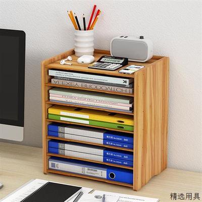 办公桌台面收纳置物架多功能工位桌面文件收纳架横向多层文件架子