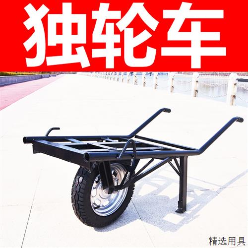 单轮车鸡公车单轮手推车小推车建筑工地翻斗车手推农用果园搬运车