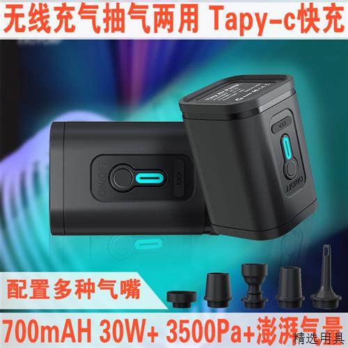 便携式蓄电泵户外无线游泳池充气船充气床真空压缩袋抽放气充气泵