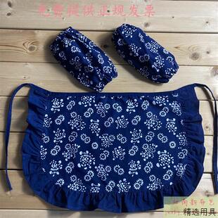 小碎花采茶女荷叶边半身围裙头巾套装农家乐幼儿园民族风演出围兜