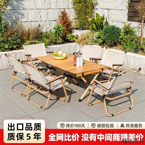 户外折叠桌子椅子一体蛋卷桌便携式露营桌椅野餐摆摊全套装备用品,户外/登山/野营/旅行用品,户外桌子,淘宝优惠券,粉丝福利购,淘宝优惠卷