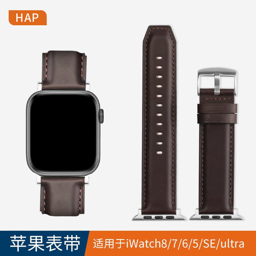applewatchS11手表带真皮透气