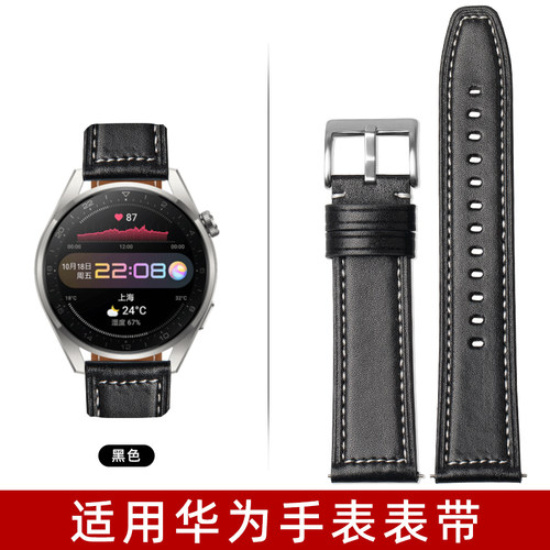 适用华为GT6手表带超纤柔软皮质