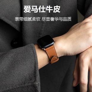 4代5Ultra49se男女款 适用于iwatch10表带真皮S9苹果手表带运动apple 仕联名款 智能潮爱马 表带 watch8