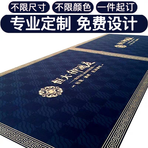 羊毛混纺会议厅水洗满铺地毯定制