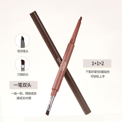 QXQY双头眼线胶笔色泽馥郁饱满速干不易脱妆晕妆双头设计眼线胶笔
