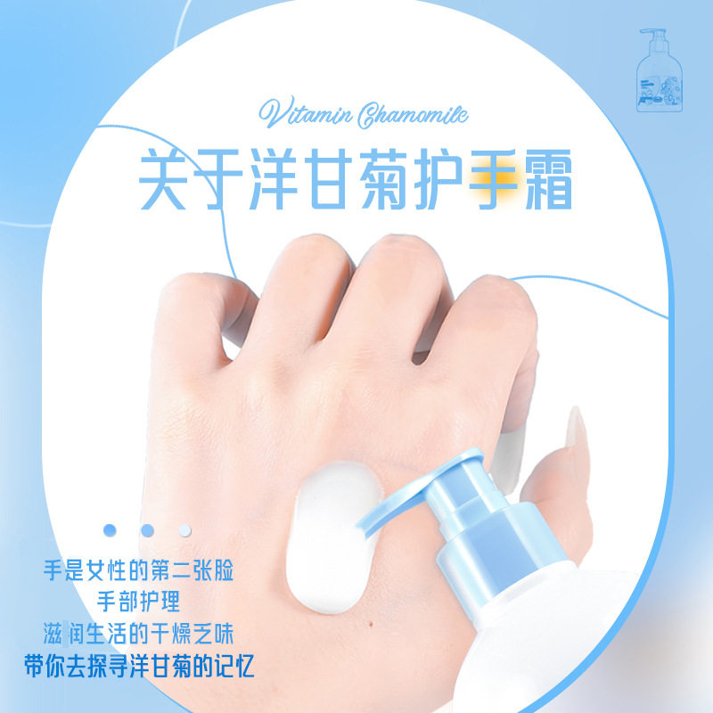 Nicor维生素洋甘菊护手霜300g 胖墩手霜平价学生护肤保湿护手霜