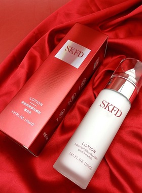 skfd多肽胶原蛋白靓肤填充乳精华乳补水保湿护肤水乳液