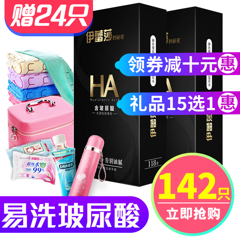 尚牌男女夜场大油量玻尿酸避孕套安全套超薄0.01计生用品100只装 计生用品 避孕套 原图主图