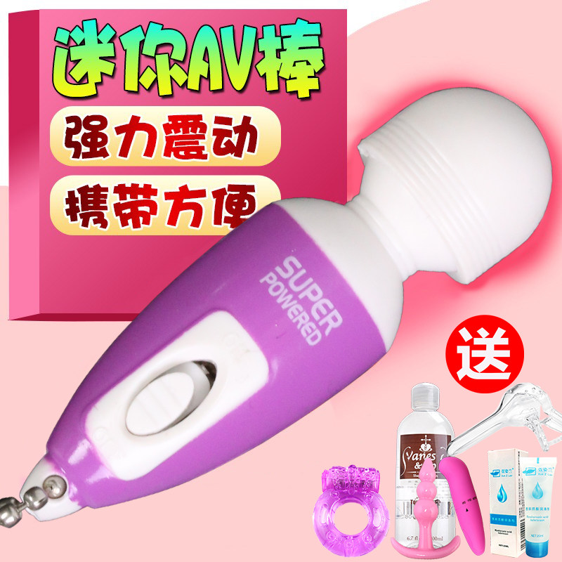 迷你av震动棒高潮自慰器小号按摩振动成人情趣性用品女用阴蒂刺激|msdalam kategori Dewasa / Kontraseptif, radas lelaki, G spot selepas mahkamah - dari Buy2taobao.com untuk memberikan perkhidmatan ejen Taobao profesional membeli