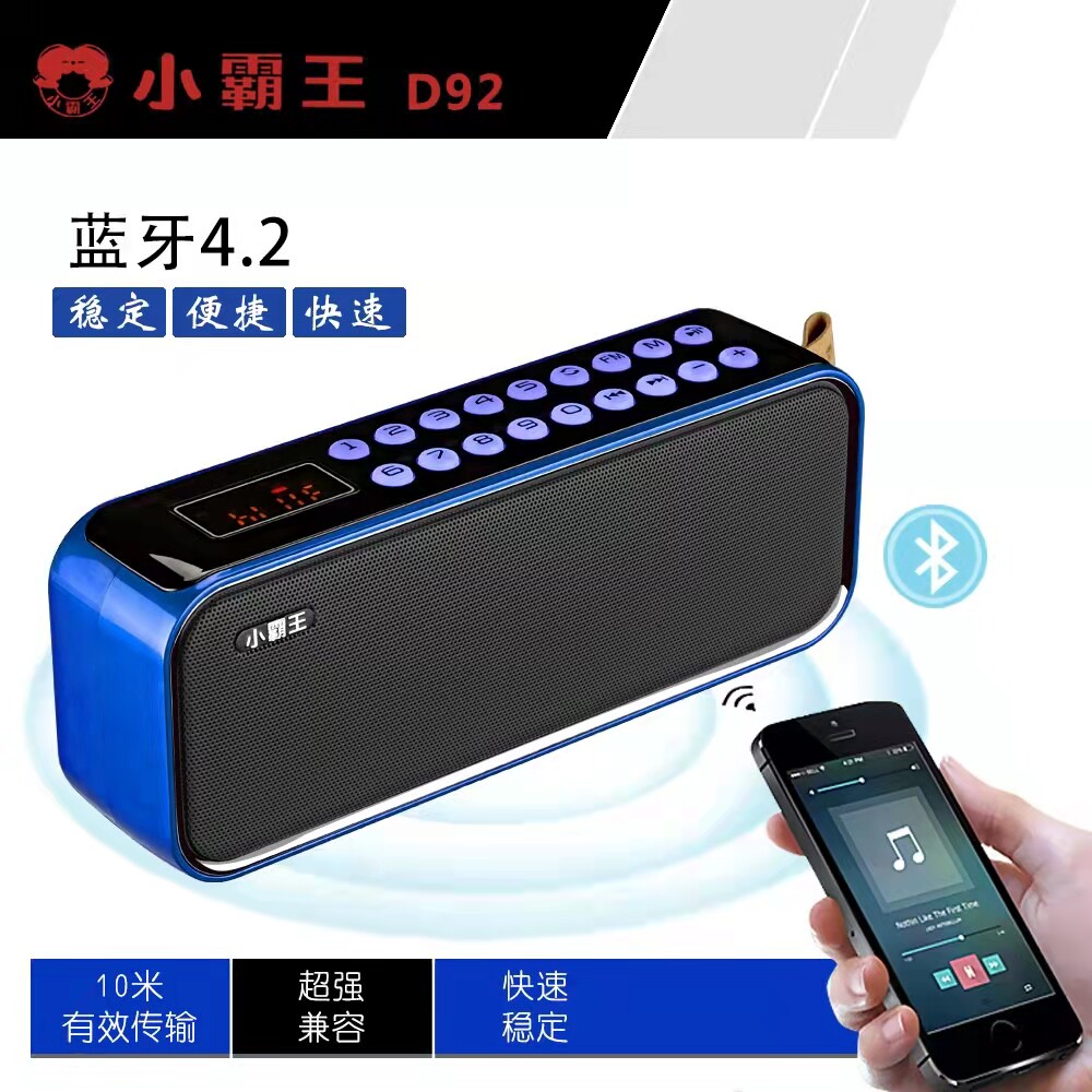 subor/小霸王 d92无线蓝牙音箱便携式广场舞超重低音炮音响播放器