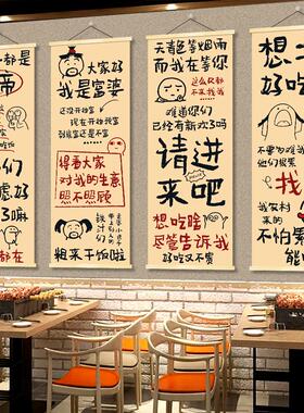 餐饮饭店墙面氛围布置挂画快餐馆火锅串串店市井风创意装饰背景布