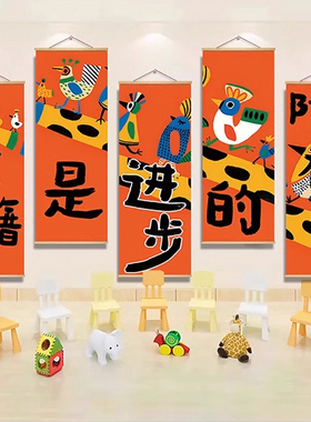 阅读室环创主题装饰挂画