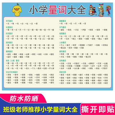 小学生叠BBABAB幼儿园