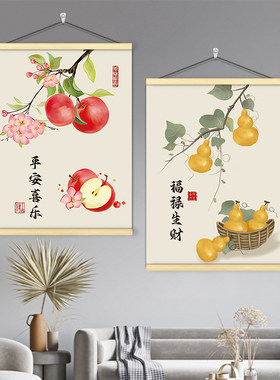 中式平安喜乐墙面装饰挂画客餐厅走廊过道玄关电表箱免打孔墙壁纸