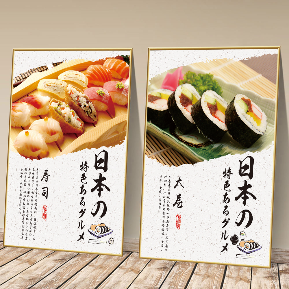 寿司店墙面装饰画三文鱼日式餐厅文化墙海报精致日料店遮丑壁画图片