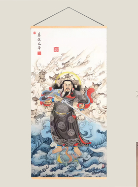 真武大帝挂画玄天上帝中堂玄关墙壁装饰画玄武祖师爷卷轴画高清