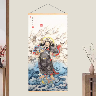 真武大帝挂画玄天上帝中堂玄关墙壁装饰画玄武祖师爷卷轴画高清