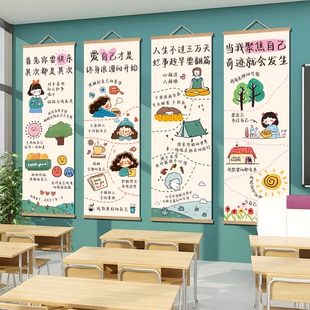 有趣的情绪稳定墙面装饰品挂画儿童宿舍书房教室班级励志墙贴海报