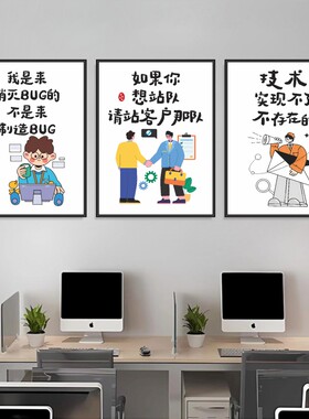 励志语录办公会议室墙面布置装饰挂画公司企业背景文化墙标语海报