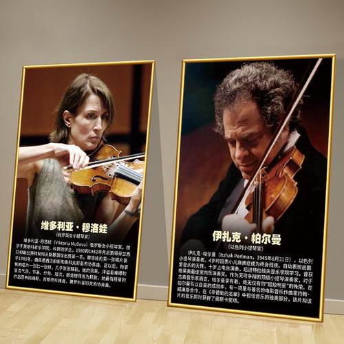 小提琴大师装饰挂画国外音乐家名人墙面简介海报琴行培训机构壁画