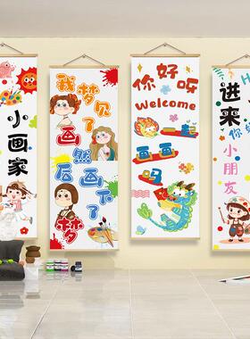 美术培训机构教室装饰挂布画幼儿园绘画画兴趣班文化墙面环创海报