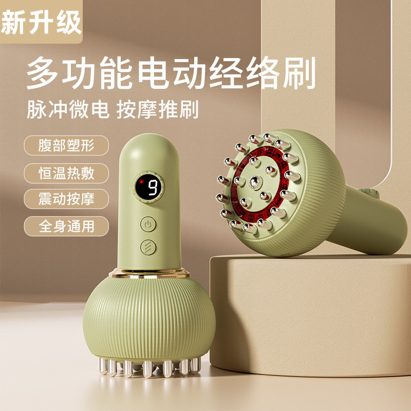德国电动经络刷刮痧仪通用揉腹仪揉肚子腹部按摩带脉疏通刮痧