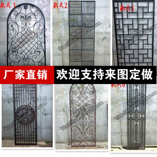 屏风屏风隔断铁艺欧中式铁艺格子