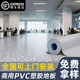 厂家直销商用PVC塑胶地板革地垫医院办公室商场水泥地直接铺耐磨