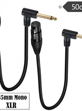 环保铜芯卡侬XLR转6.35mm 单声道mono放大器音箱麦克风音频连接线