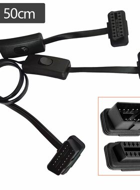 带开关汽车obd2一分二蓝牙elm327图吧hud分线盒子优驾扁线延长线