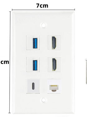 6口高清数据网络HDMI USB3.0 CAT6 type-c卡扣信息面板墙插壁插