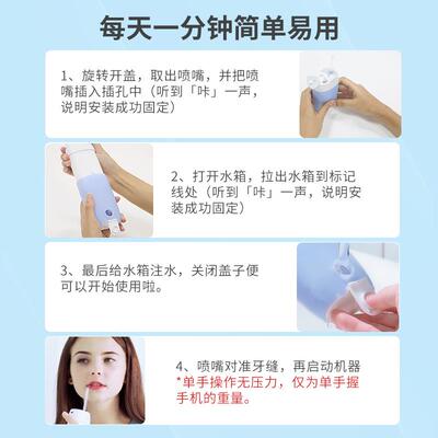 式便携冲器牙线洗牙牙器深度清洁61453家用正畸专用电动洁水牙器