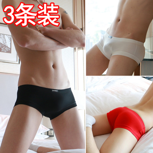 三条装超低腰男士内裤纯棉小平角纯色单层一片式性感内裤平四角裤