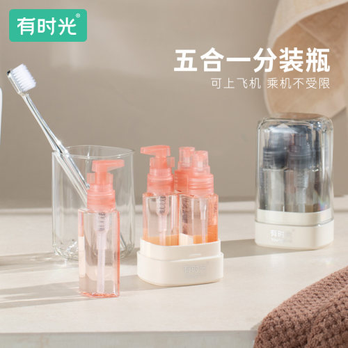 旅行分装瓶喷雾化妆品小样乳液按压喷瓶洗发水沐浴露便携套装旅游