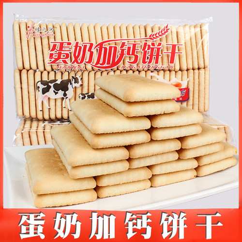 缘之润酥性饼干山东酥脆营养