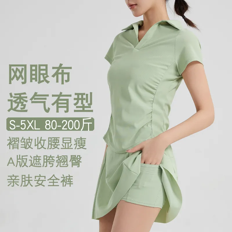 2026新款新款网眼健身套装女大码瑜伽服速干透气羽毛球运动短裙显