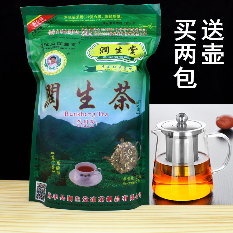 正品润生堂润生茶养生茶浓缩型 益生茶男女熬夜茶组合花草茶包邮